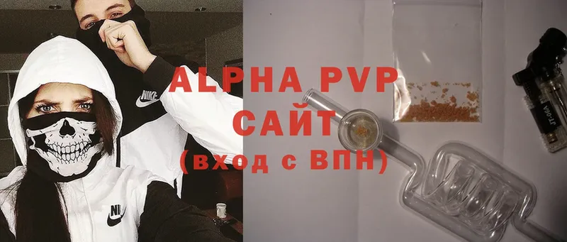 А ПВП VHQ  продажа наркотиков  Анапа 