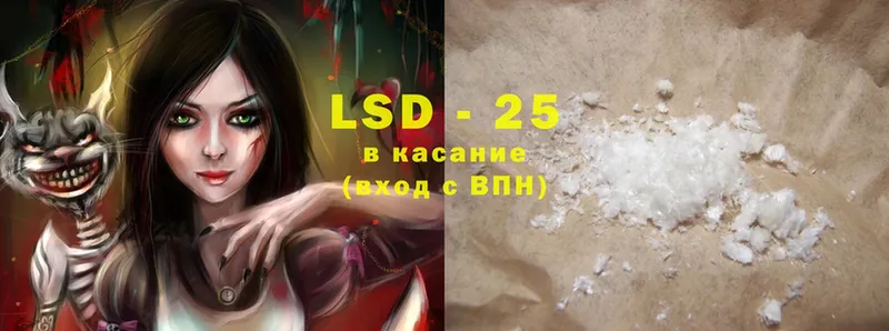 LSD-25 экстази ecstasy  Анапа 